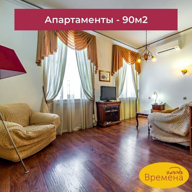 Гостиница Времена года Санкт-Петербург-82