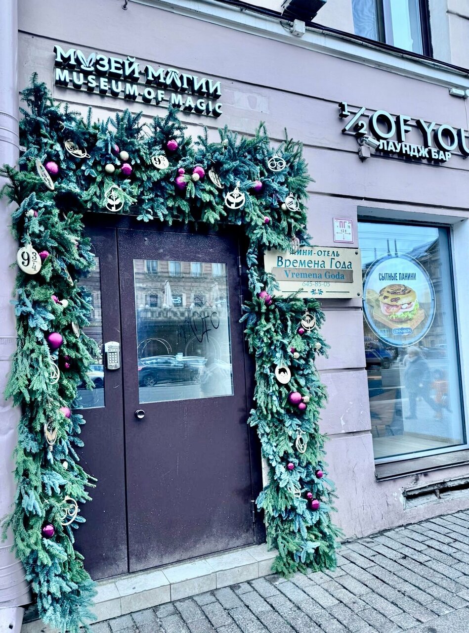 Гостиница Времена года Санкт-Петербург-83