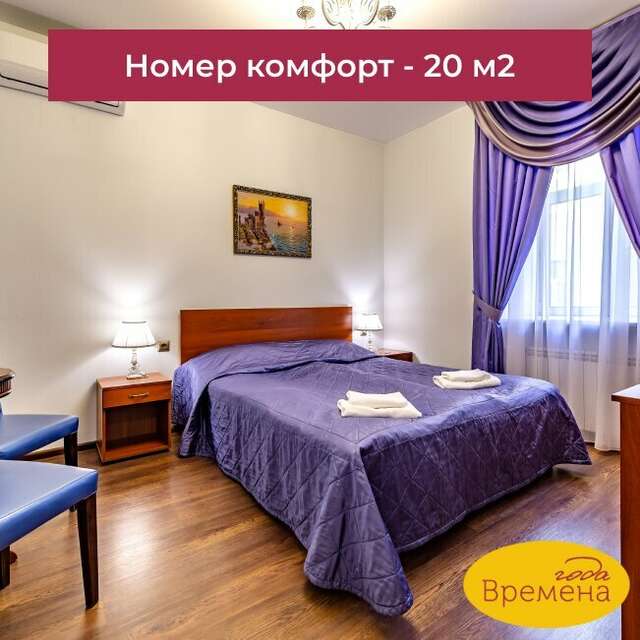 Гостиница Времена года Санкт-Петербург-13