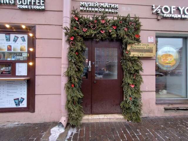 Гостиница Времена года Санкт-Петербург-48